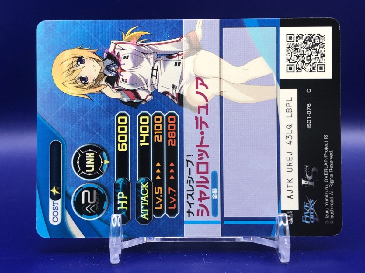 Charlotte Dunois Infinite Stratos IS01-076 Card Bushiroad Japanese