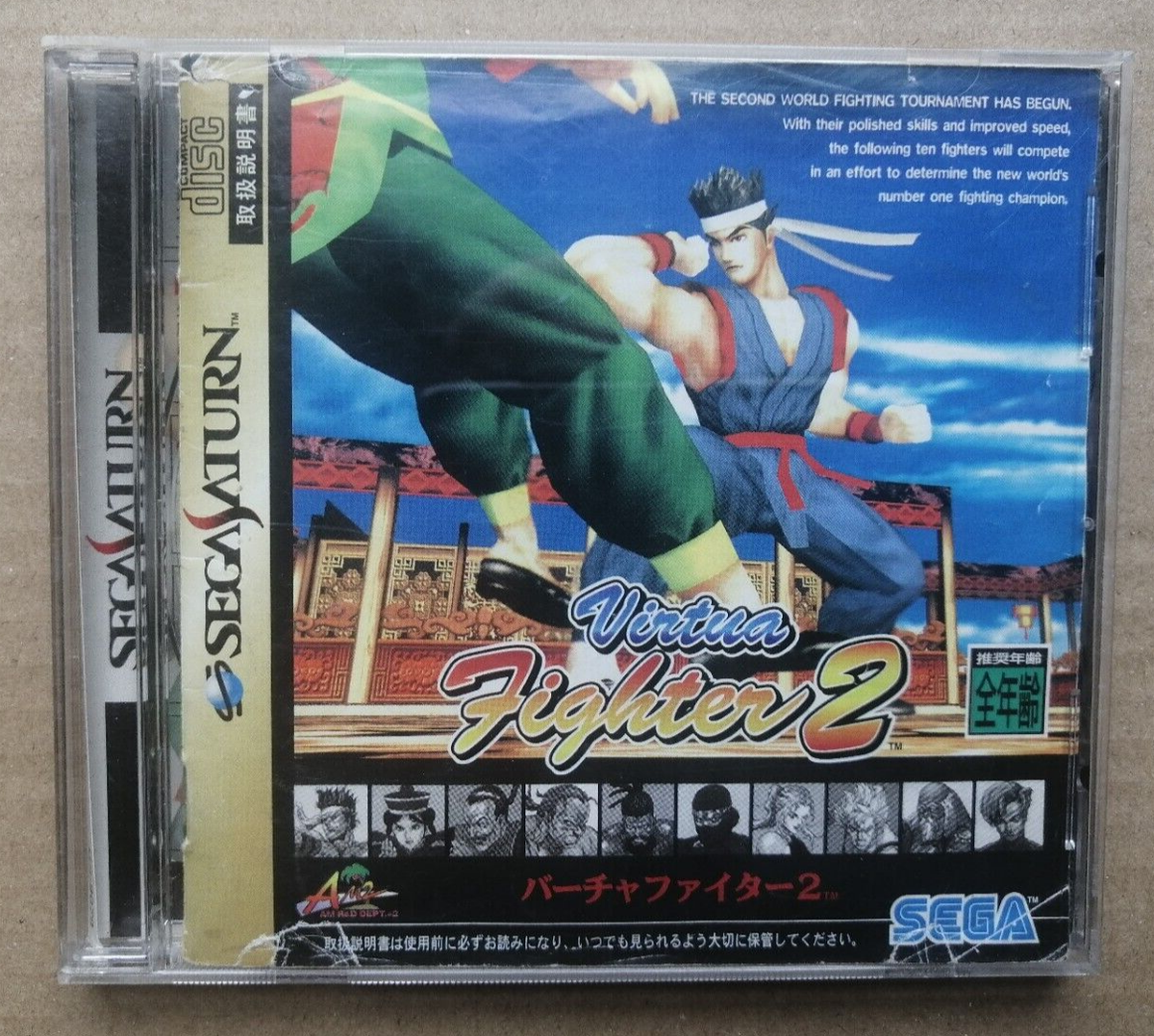 Virtua Fighter 2 Sega Saturn Original Japonês | Parcelamento sem juros