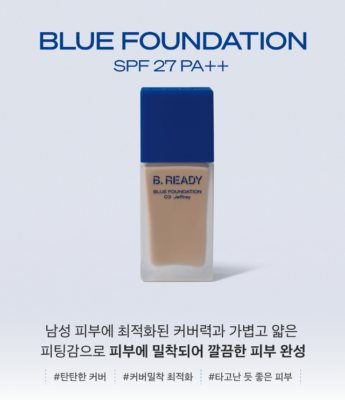 Be Ready Blue Foundation 35ml 1.18fl.oz SPF27 / PA++ For Men