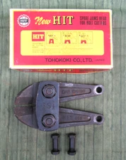 Tohokoki Co. Ltd. HIT Spare Jaws Head For Bolt Cutters-Made in Japan *FREE SHIP*