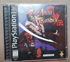 Battle Arena Toshinden - (PS1, 1995) *CIB*