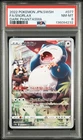 2022 POKEMON JAPANESE SWORD & SHIELD DARK PHANTASMA #077 FULL ART/SNORLAX PSA 8