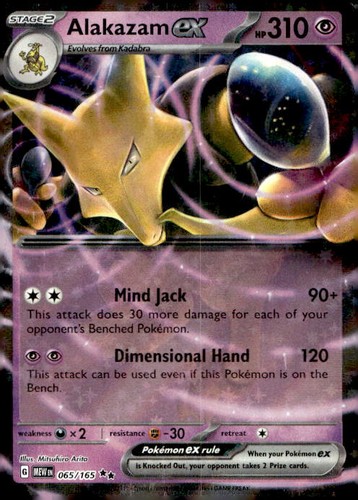 Alakazam ex 065/165 SV Scarlet & Violet 151 Holo DR NM English Pokémon