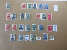 DR Besatzung WKII Litauen postfrischer Posten  ** ab Ponewesch bis Zargrad