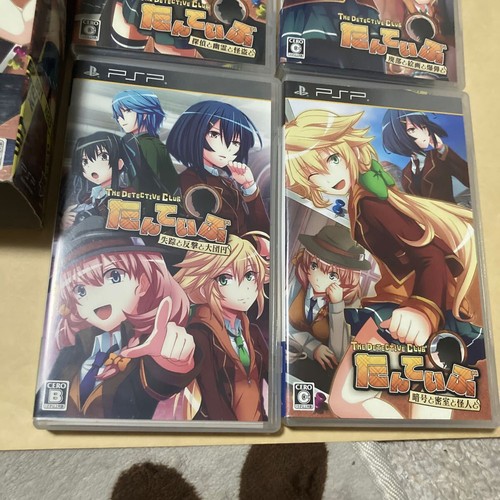 Rare Tanteibu Complete Box THE DETECTIVE CLUB PlayStation Portable PSP Japan - Picture 2 of 10