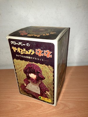 Clover Toho Bussan Hearty Stuffed 9'' DOLL Hard Plastic Head MIB Vintage Japan