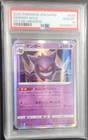 Pokémon Gengar #048/172 S12a VSTAR Universe Holo PSA 10 Japanese