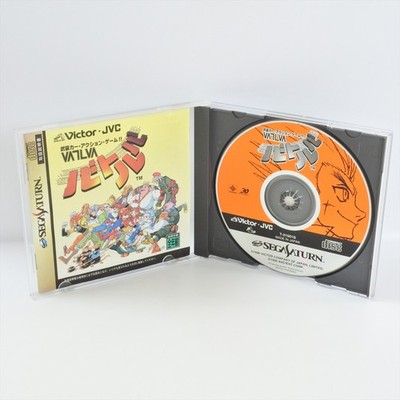 VATLVA Sega Saturn 3062 ss