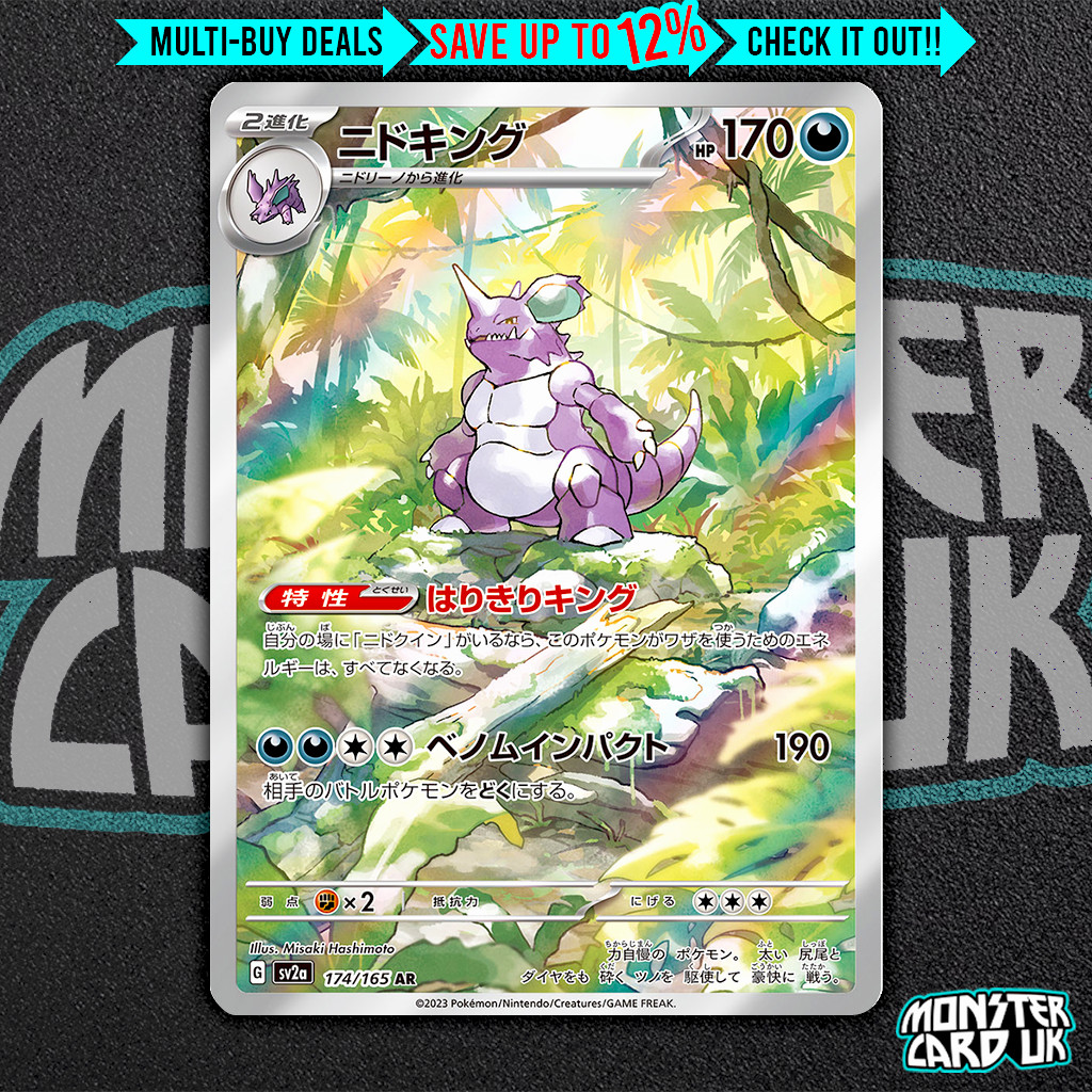 Pokemon Nidoking AR 174/165 SV2a Pokémon Card 151 - Card Japanese MINT