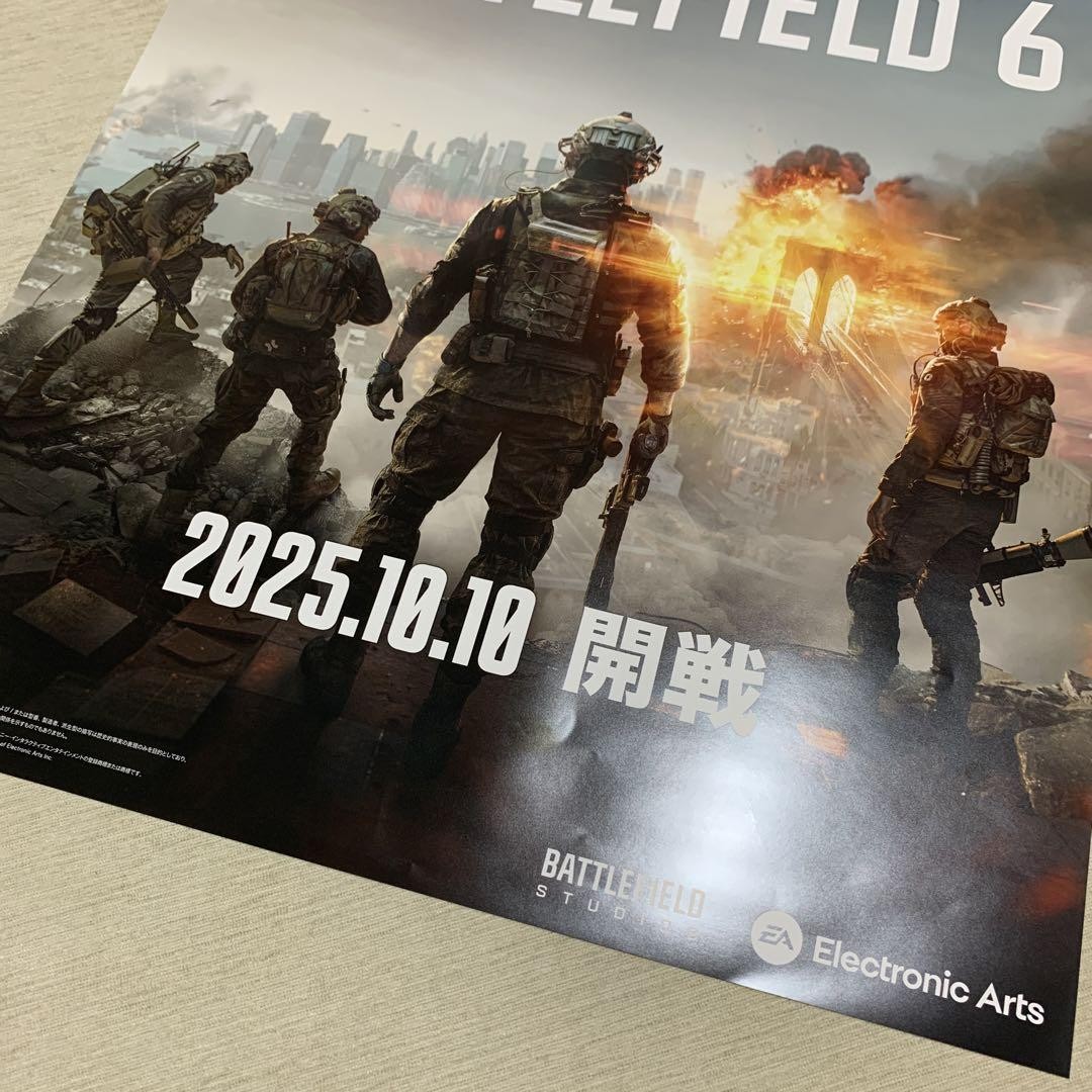 Battlefield 6 PS5 Promotional B2 Poster Set Limited Not for