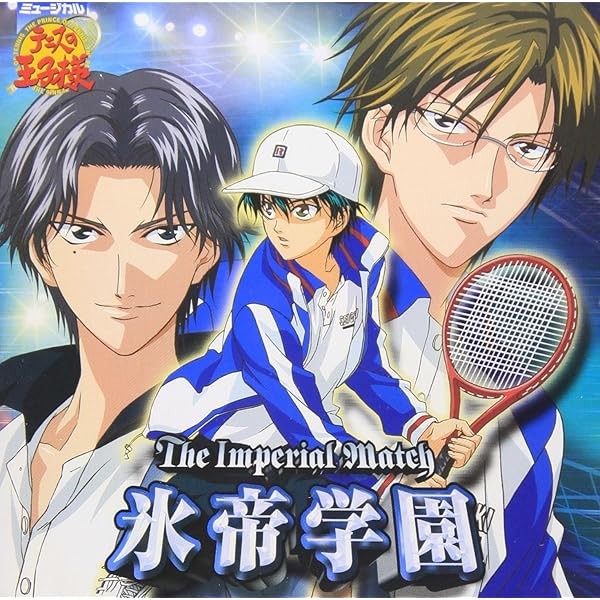 Musical The Prince of Tennis The Imperial Match Hyotei Gakuen Best Top T