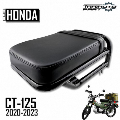 Große Beifahrersitz Rücksitzgestell für Honda Trail 125 CT125 Hunter Cub...