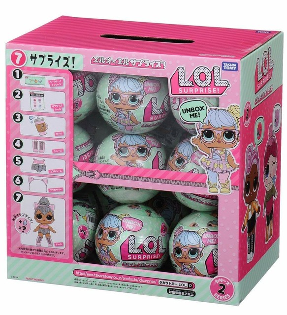 lol surprise glam glitter box