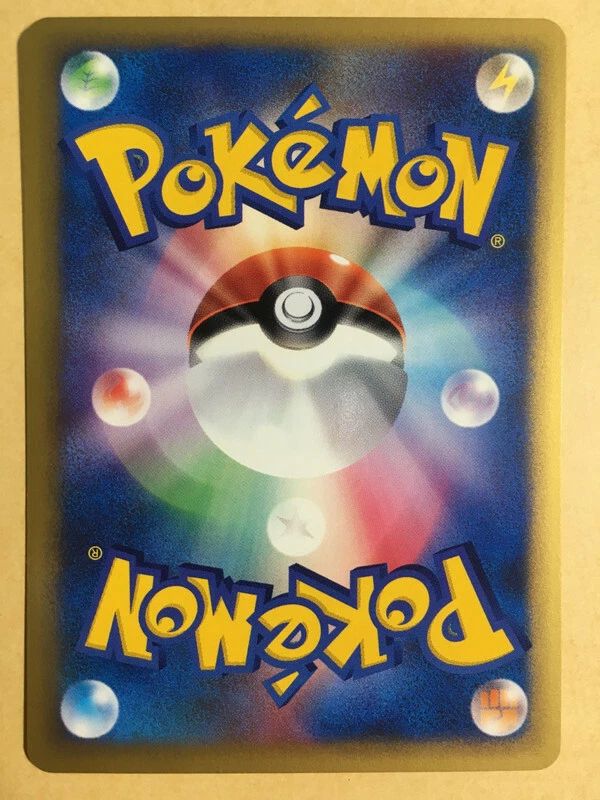 Bruno's Hitmonchan Pokemon 2001 VS Series 1st ED Japanese 083/141 NM - Image 2 of 3