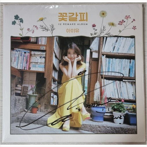 K-POP・アジア IU LP IU Lee Jieun Signature Official Special Remake Album Limited