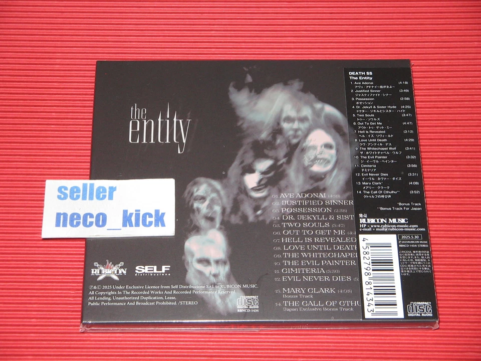 11B DEATH SS THE ENTITY with Bonus Tracks 2025 JAPAN CD - Image 2 of 2