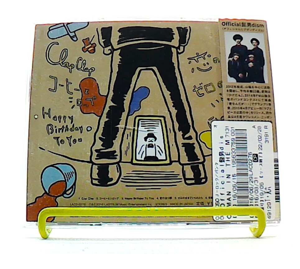 Official髭男dism MAN IN THE MIRROR サイン入り 直筆サイン入り