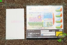 Pipe M721 0.5kg SS software Fantasy Zone (with band) Sega Sega Saturn