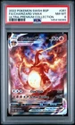 2022 POKEMON SWSH BLACK STAR PROMO #261 FULL ART/CHARIZARD VMAX PSA 8