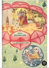 Srimad Bhagavatam First Canto 3 Vol. Set First Edition Delhi Edition Set NEW