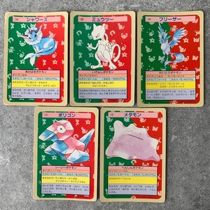 Topsun Pokemon Cards | eBay