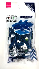Daiso Petit Block Coelacanth (Rare discontinued series)  Free Shipping #311