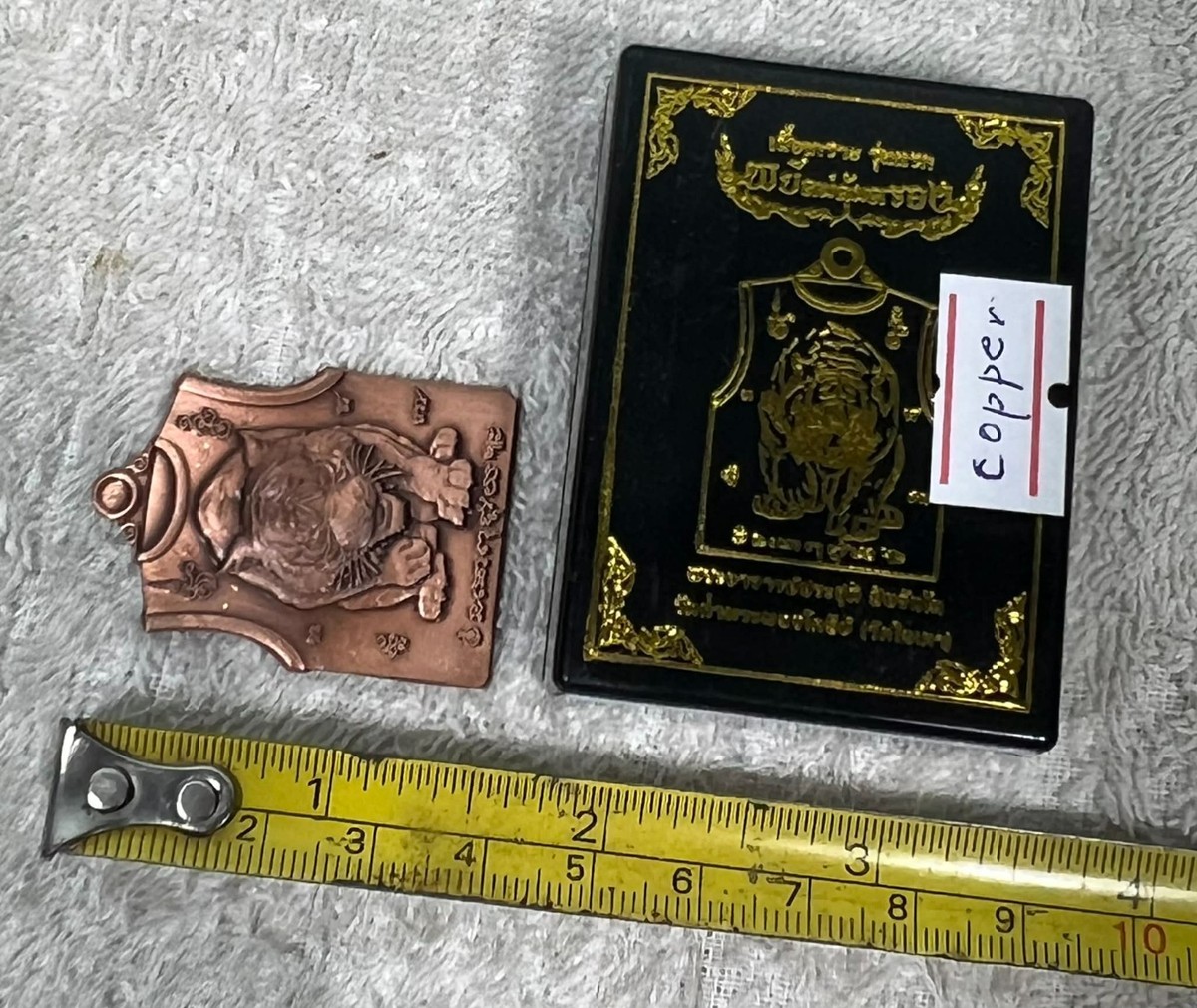 MEDAL ARMOR TIGER COPPER MANTRA YANT Protection LP PRASUTI THAI