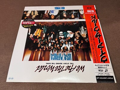 廃盤 新品 World'sEndSuperNova DEMO CD WESN USA for Africa We Are The World JAPAN Laser Disc LD G38M0317