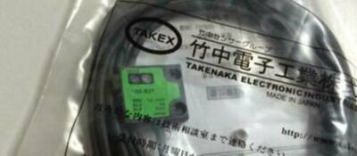 1PC New TAKEX Photoelectric Switch UM-R3T