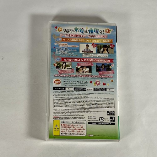 Lot3 PSP AKB : 1/149 Revai Sousenkyo & 1/48+10 Idol Guam Koi & 1/48 Idol to koi. - Picture 15 of 24