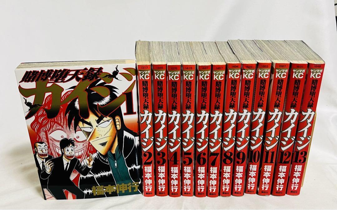 Gambling Fallen Angel KAIJI Comic Manga vol. 1-13 Complete