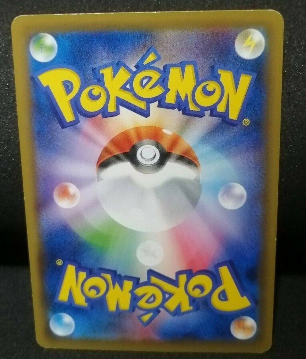 ポケモントランプ　XY 290/XY-P サトシゲッコウガEX： アニメ「ポケットモンスターXY&Z