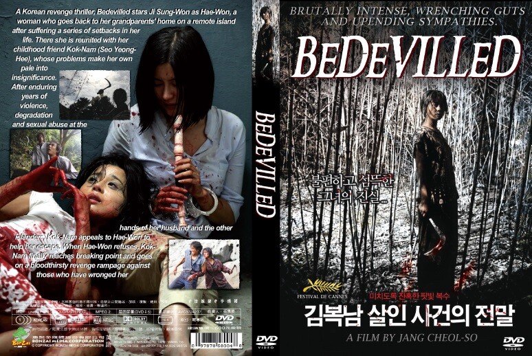 bedevilled-- Hong Kong RARE HORROR Action movie - NEW DVD | eBay