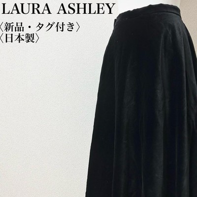 Laura Ashley Adult Glossy Long Bearo Skirt 