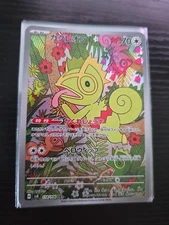 Pokemon Kecleon 118/106 Super Electric Breaker SV8 Japanese AR Art Rare Holo NM