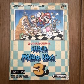 Super Mario Bros. 3 Famicom With Box And Manual NES