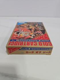 Lord of Sword 1988 SEGA Mark III Japanese Import NTSC-J Japan CIB w/ Manual VGC