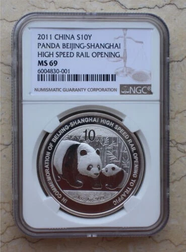 NGC MS69 China 2011 Silver 1oz Panda - Beijing-Shanghai High Speed Rail