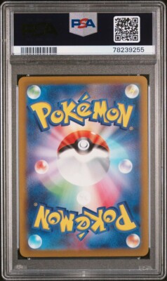 Mewtwo VSTAR SAR 221/172 PSA 10 Japanese Pokemon Card | eBay Mewtwo VSTAR SAR 221/172 PSA 10 Japanese Pokemon Card | eBay