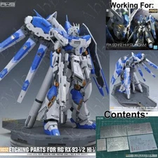 for RG 1/144 RX-93 v2 Hi-Nu HWS AW9 Metal Detail up Add-on Etched Sheet w/ Decal