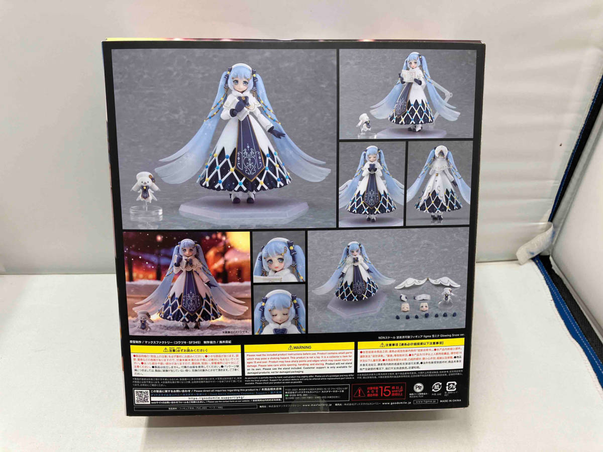 HISA　snow peak セット購入 000000070230-01-m.jpg?t=