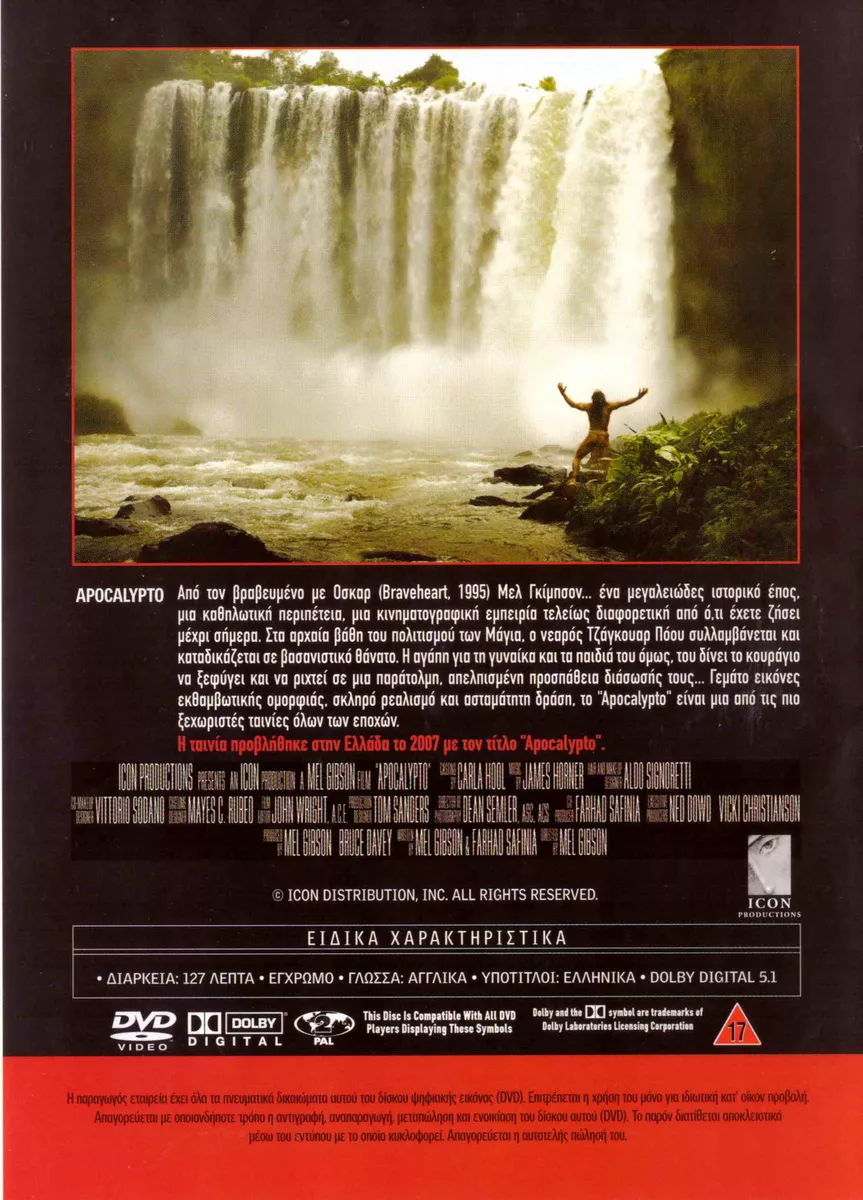 APOCALYPTO Gerardo Taracena Raoul Max Trujillo Hernandez Mel