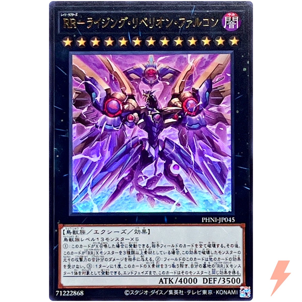 Raidraptor - Rising Rebellion Falcon - Ultra Rare PHNI-JP045