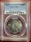 1962 Franklin Half Dollar. PCGS. MS-64. Free Shipping