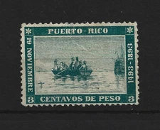 Puerto Rico 1893 edifil 101 *Very Rare IN New