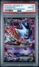 2014 POKEMON JAPANESE XY PROMO POKEMON CENTER #79 M GENGAR EX PSA 10