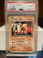 1999 Pokemon Arcanine CD Promo - PSA 10 - Japanese #59