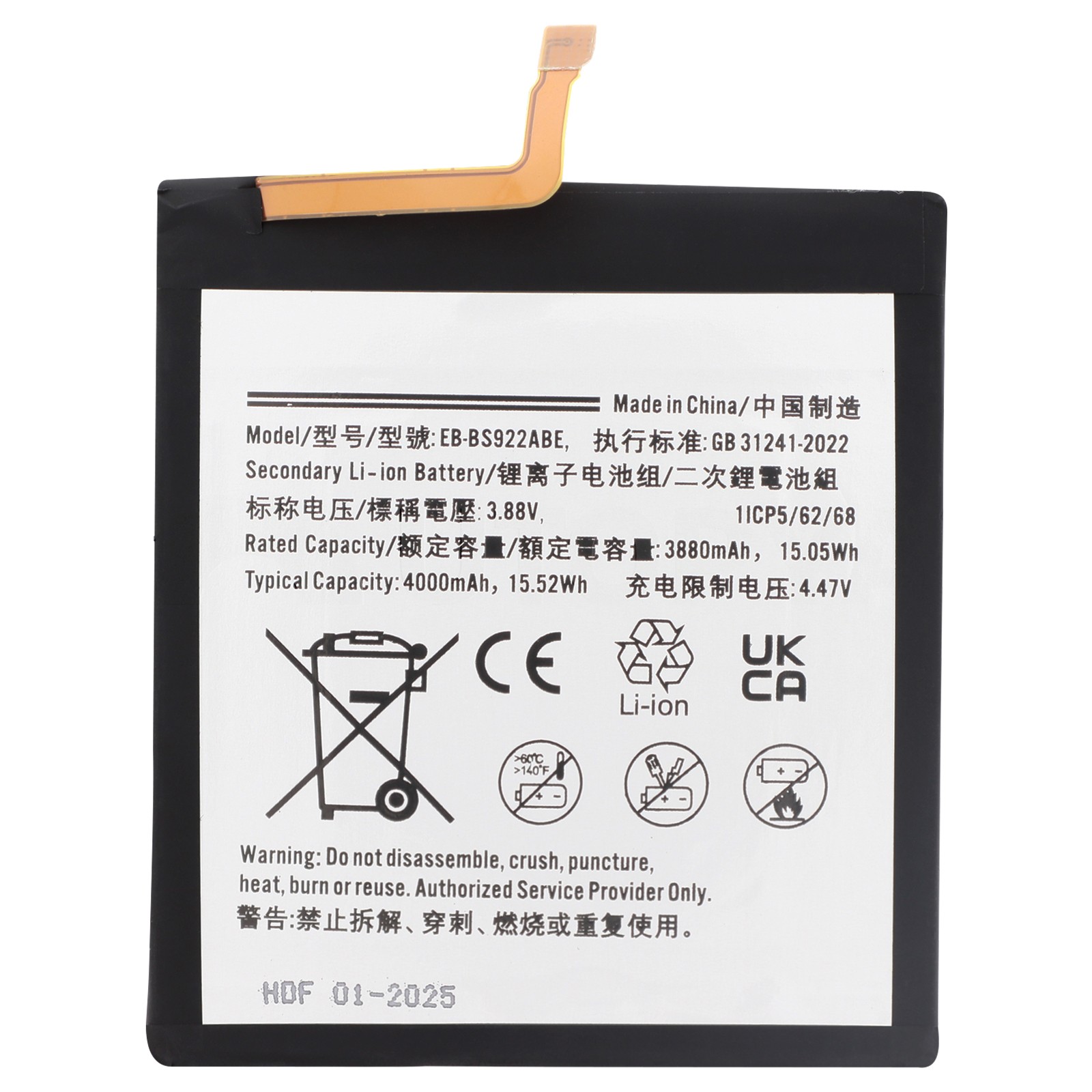 Batterie Galaxy S24 Clappio 4000mAh de remplacement blanche pour smartphone Samsung