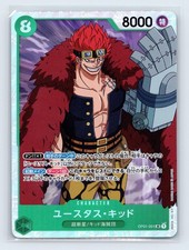 Eustass Captain Kid [PRB01] OP01-051 Prices | One Piece Japanese