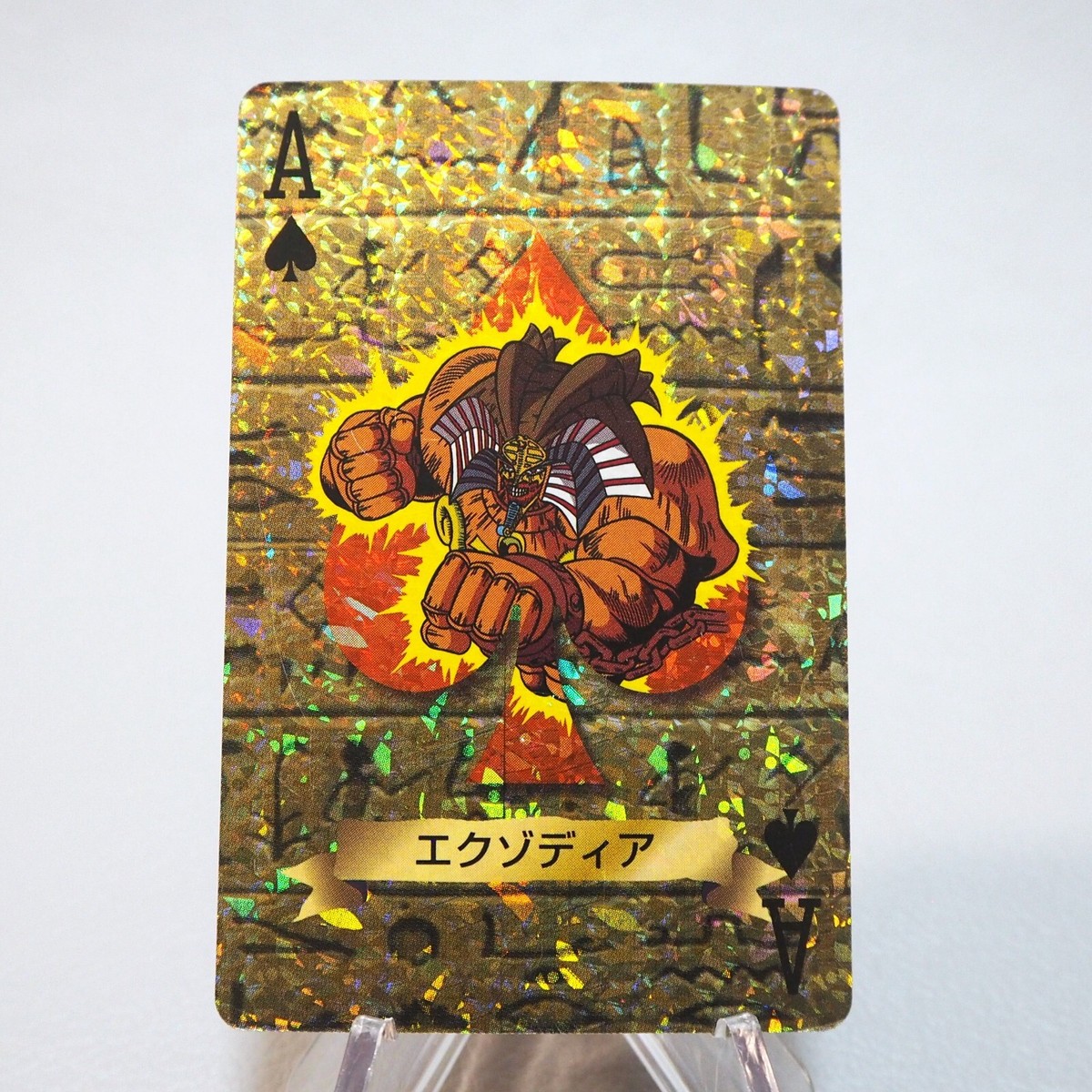 PSA8 バンダイ 遊戯王 エクゾディア EXODIA 1998 BANDI Yugioh 1998 TOEI Exodia Complete Set Poker Card NM | eBay